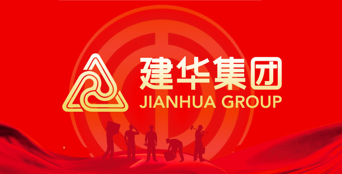 “努力工作 认真玩耍”  ——J9国际站备用文创集团组织千岛湖疗休养