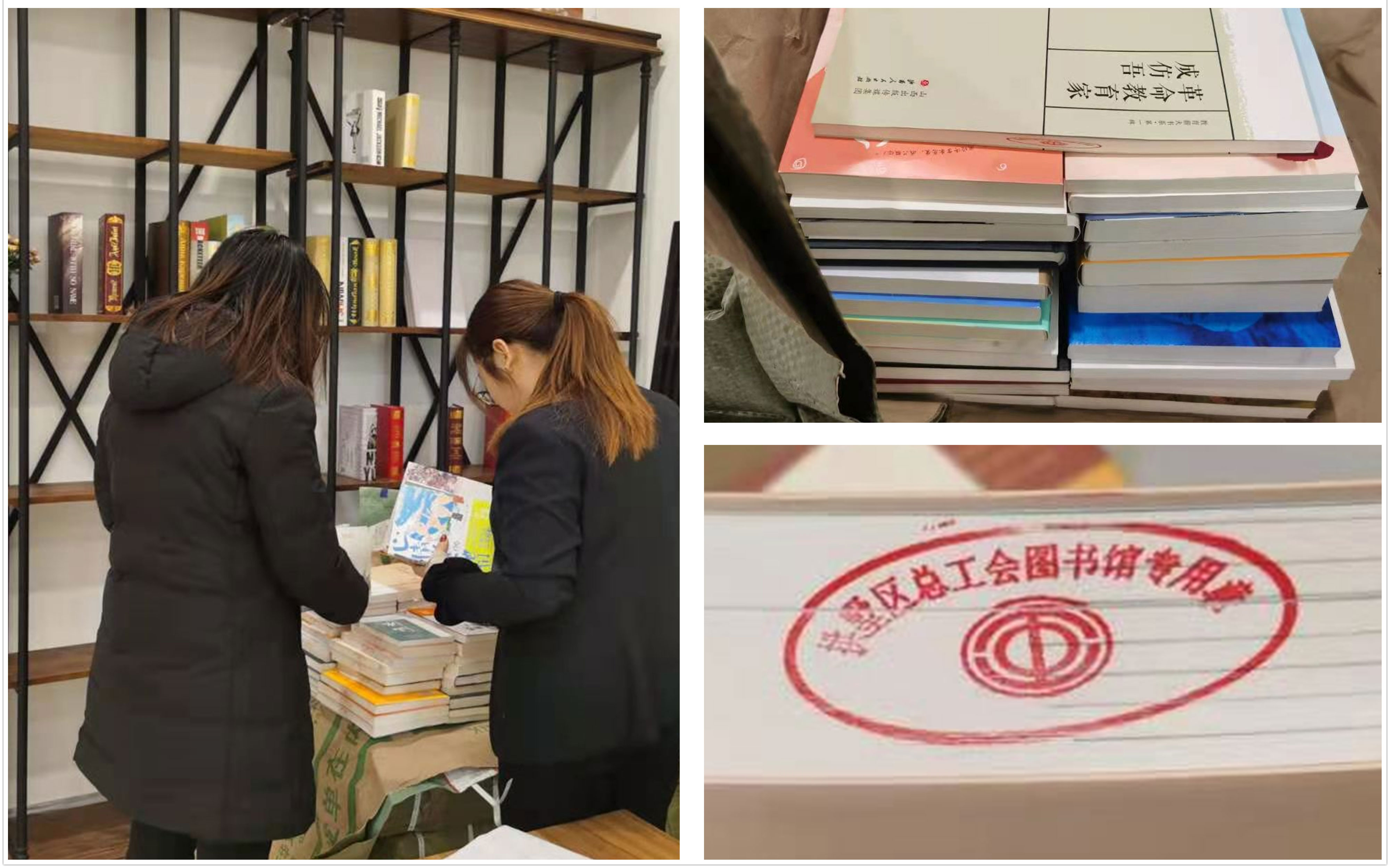 J9国际站备用市场“职工之家”全新升级