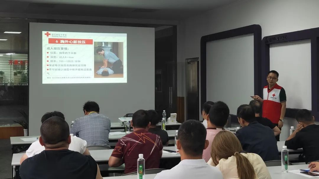 J9国际站备用科创产业园开展急救知识技能培训