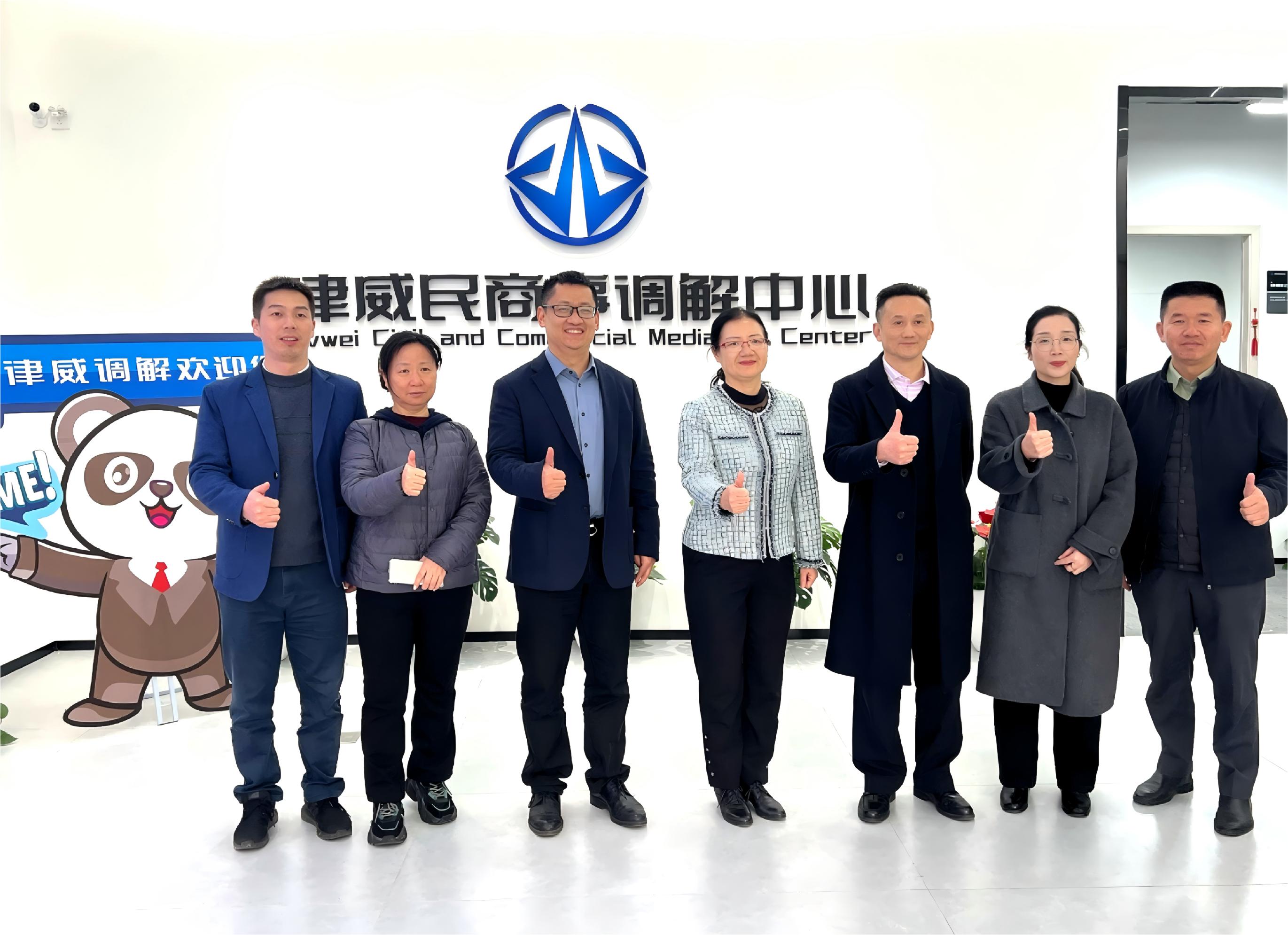 深圳市福田区工商联一行莅临J9国际站备用律威调解中心考察调研