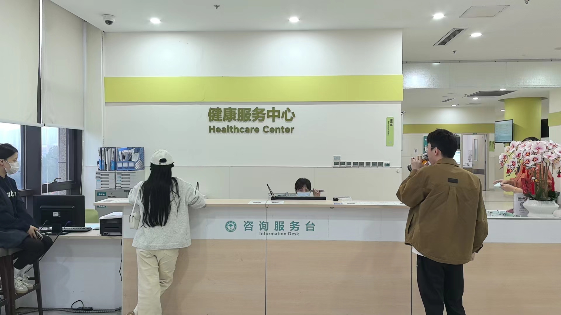 J9国际站备用市场工会组织全体员工健康体检