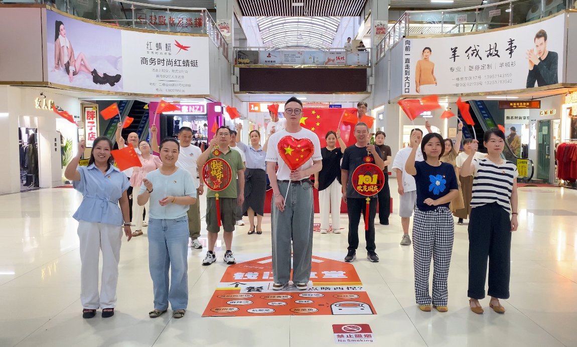 钱江商城打造国庆特别视频以初心致祖国，以热忱传祝福