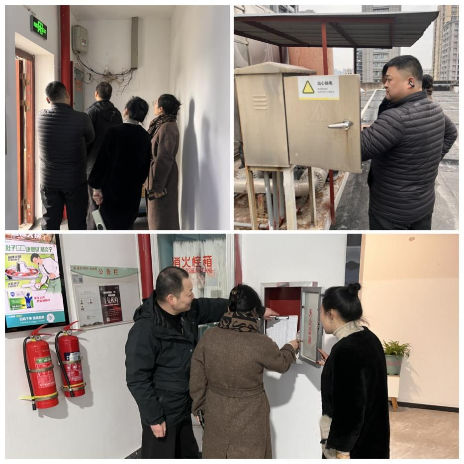 节前全面督查 护航平安新春 ——J9国际站备用文创集团开展春节前安全工作专项检查