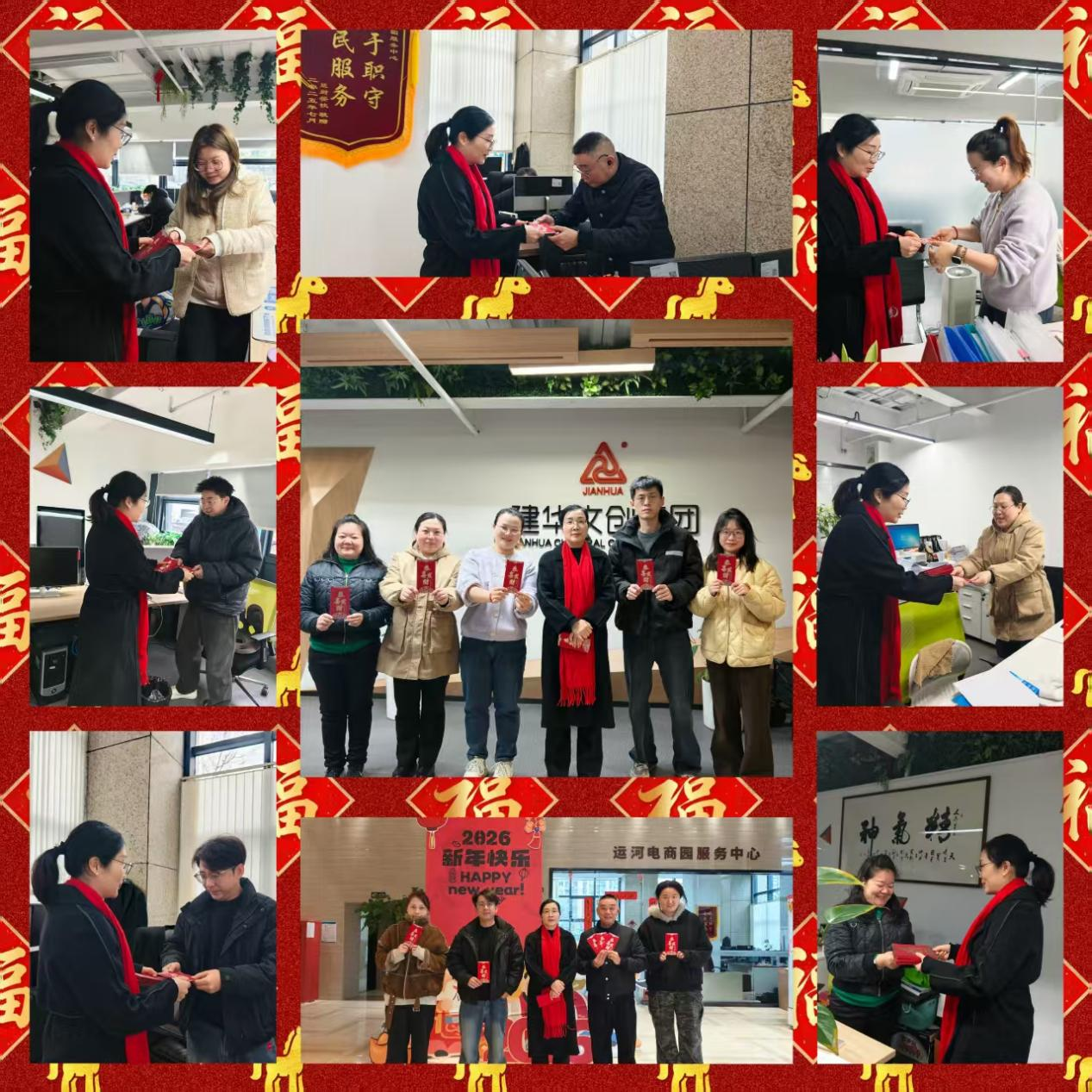 开工纳福启新程，凝心聚力向未来