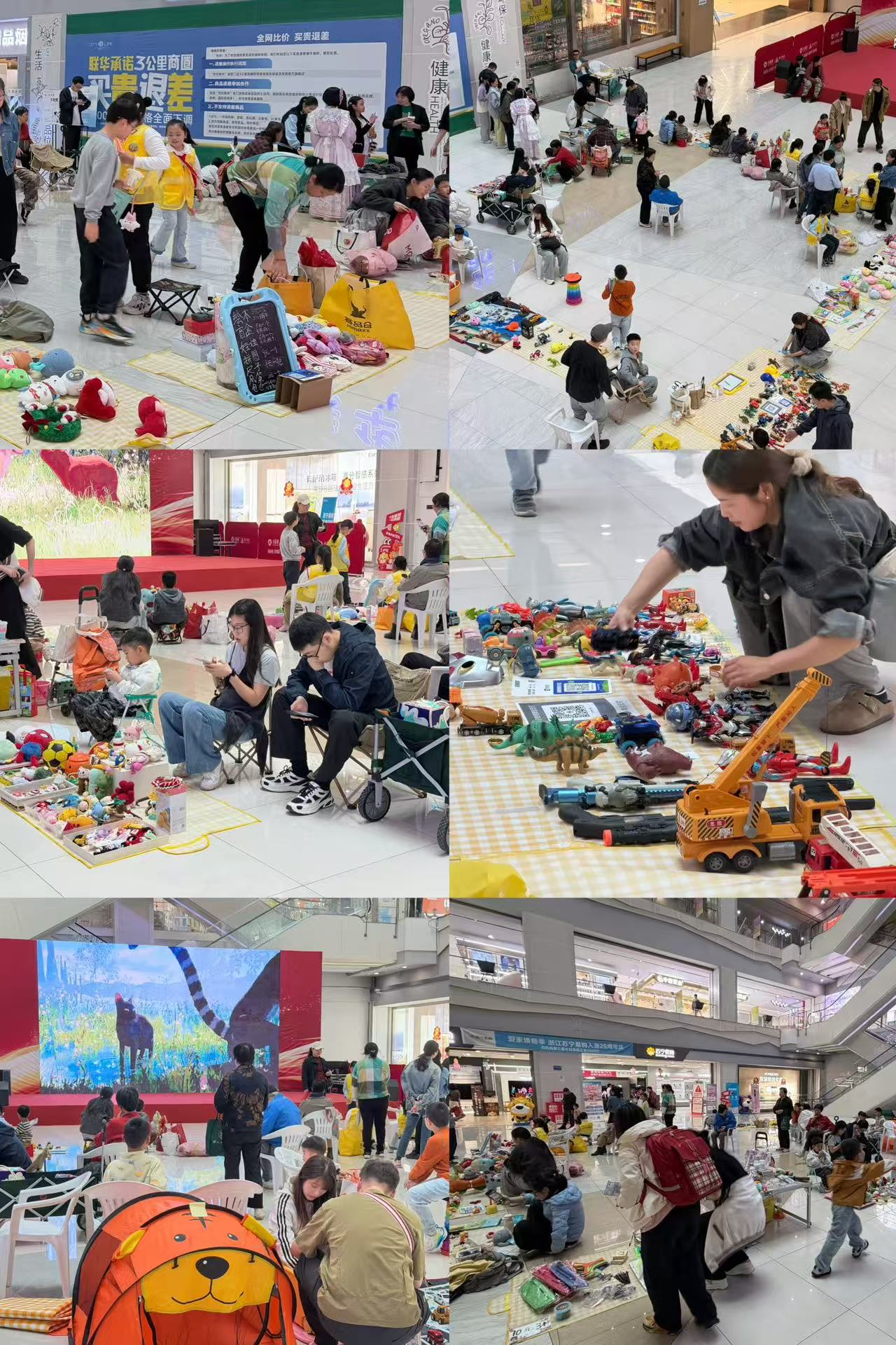 萌娃当家，淘出精彩！水晶城亲子市集欢乐收官