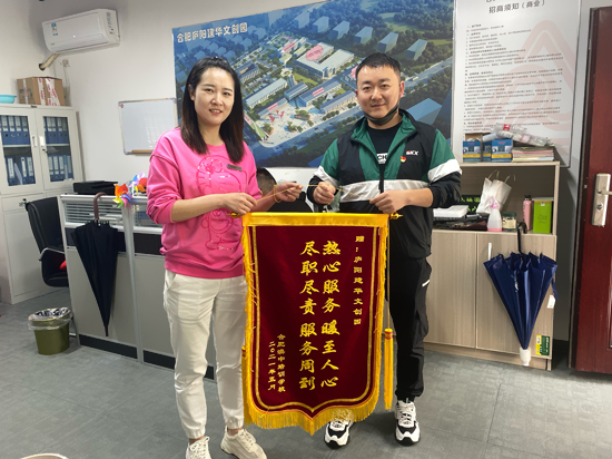 庐阳J9国际站备用文创园开展“清凉一夏 清洗空调”专题活动