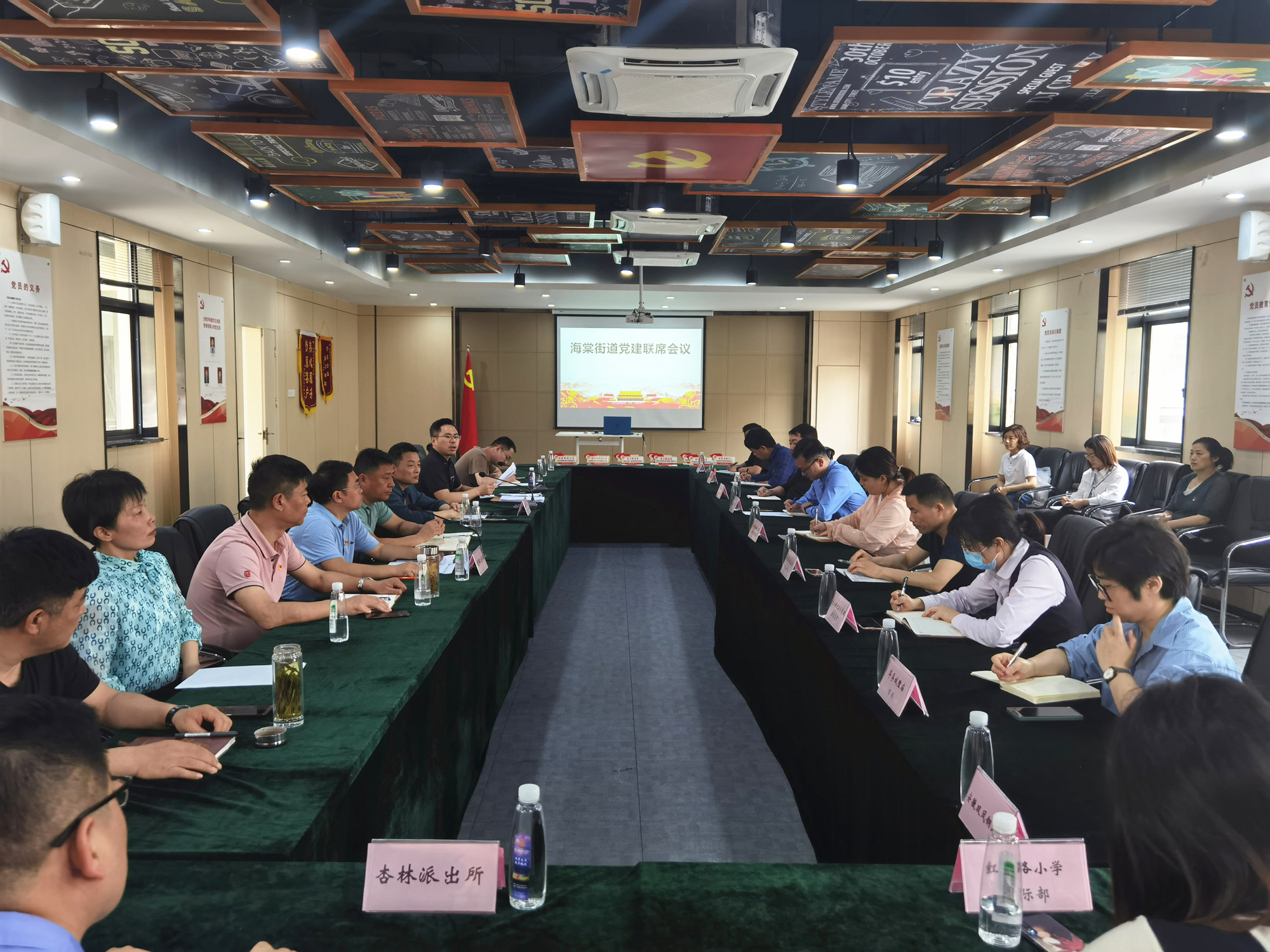 庐阳区海棠街道党建联席会议在庐阳J9国际站备用文创园顺利召开