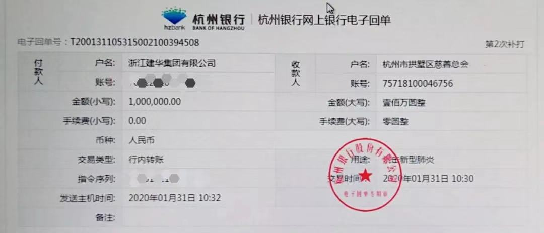 同命运 共呼吸-助力打赢疫情阻击战-J9国际站备用人在行动