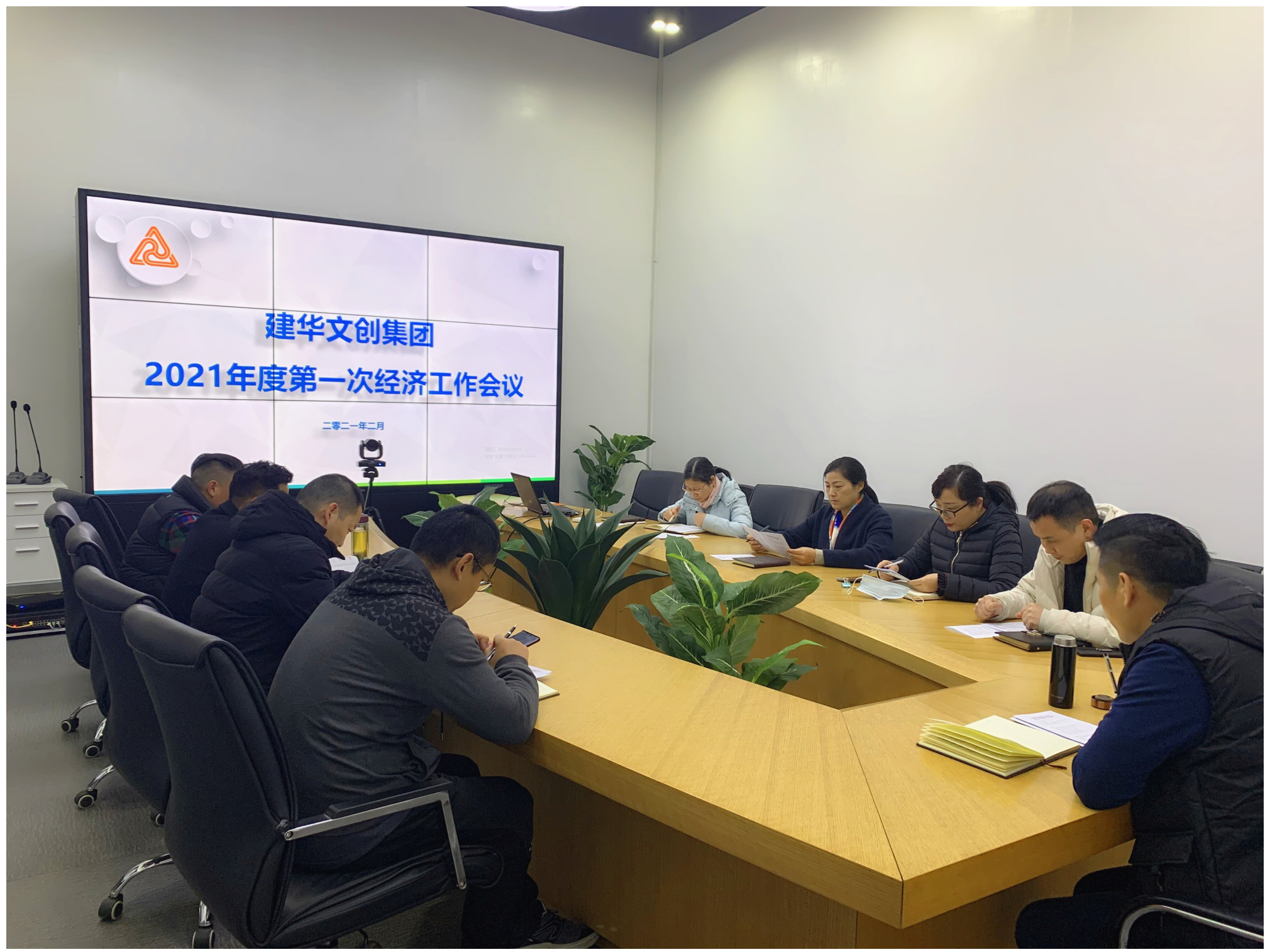 开局争先 提速发展 ——J9国际站备用文创集团召开2021年度第一次经济工作会议