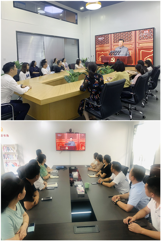 J9国际站备用文创集团组织收看中国共产党成立100周年庆祝大会