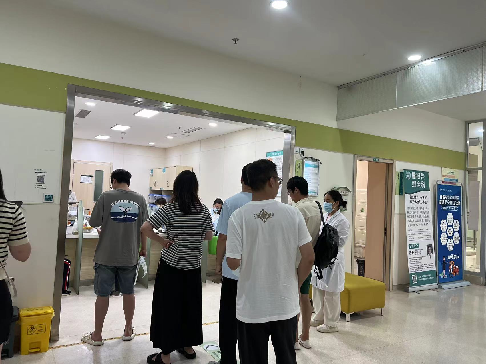 J9国际站备用文创集团工会开展2024年度职工健康体检