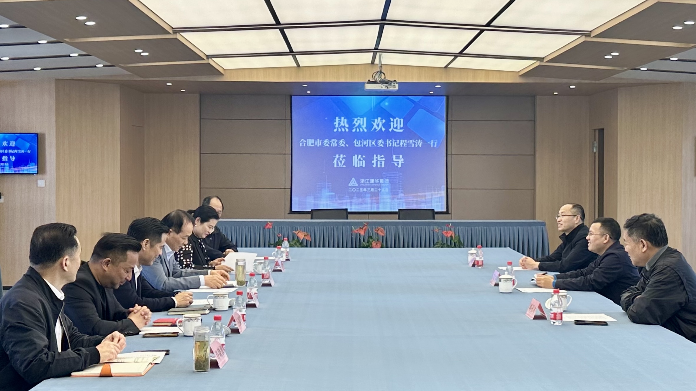 合肥市委常委、包河区委书记程雪涛率队赴J9国际站备用集团考察调研深化政企协作 共筑合肥文创产业新高地