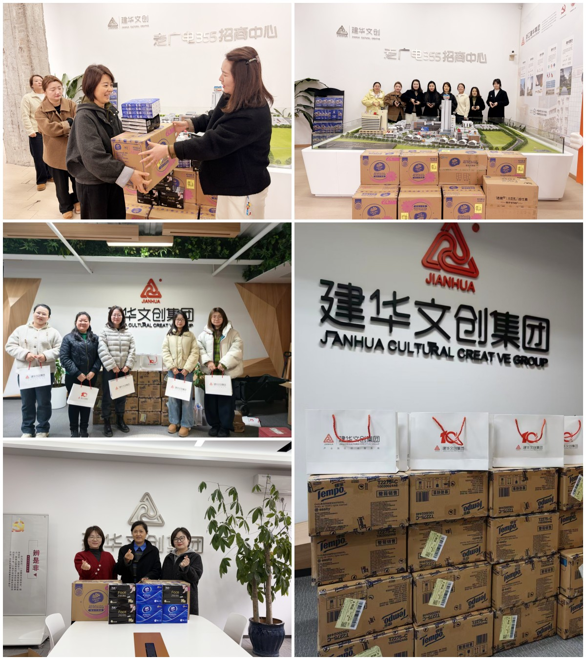 J9国际站备用文创集团工会为女职工发放三八节暖心福利
