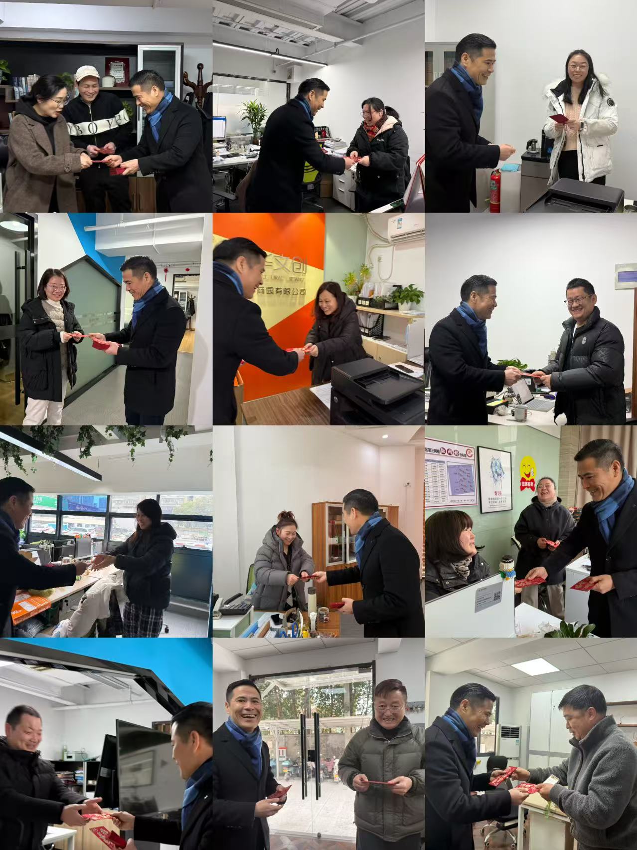 新年新气象，万事开门红