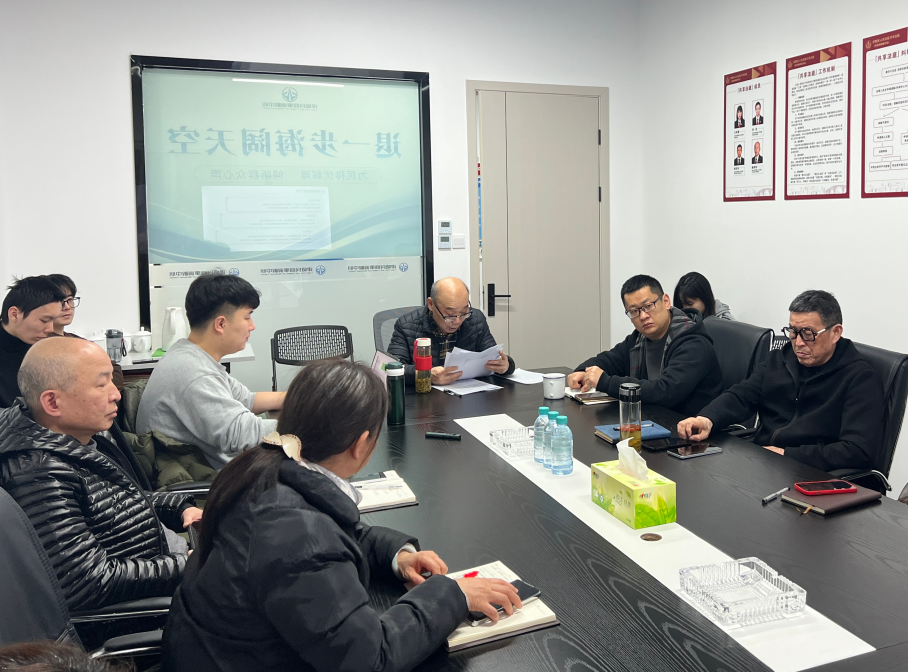 提升调解效能，中心开展内部分享交流会