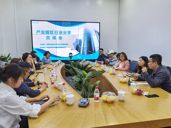 “共享新时代 共创新格局”——J9国际站备用文创集团举办产业园区行业分享交流会