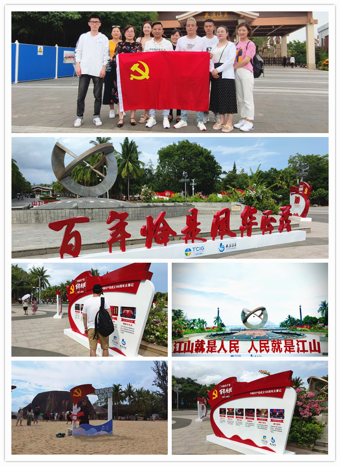 “青春心向党 不负好时光 ”——J9国际站备用文创集团开展建党100周年职工旅游活动