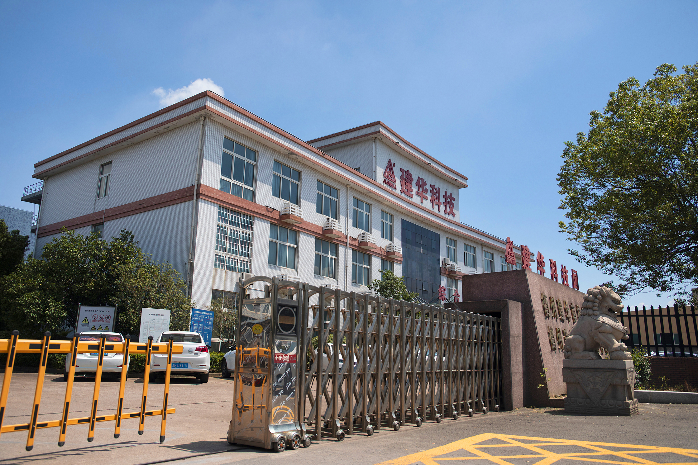 J9国际站备用科技园