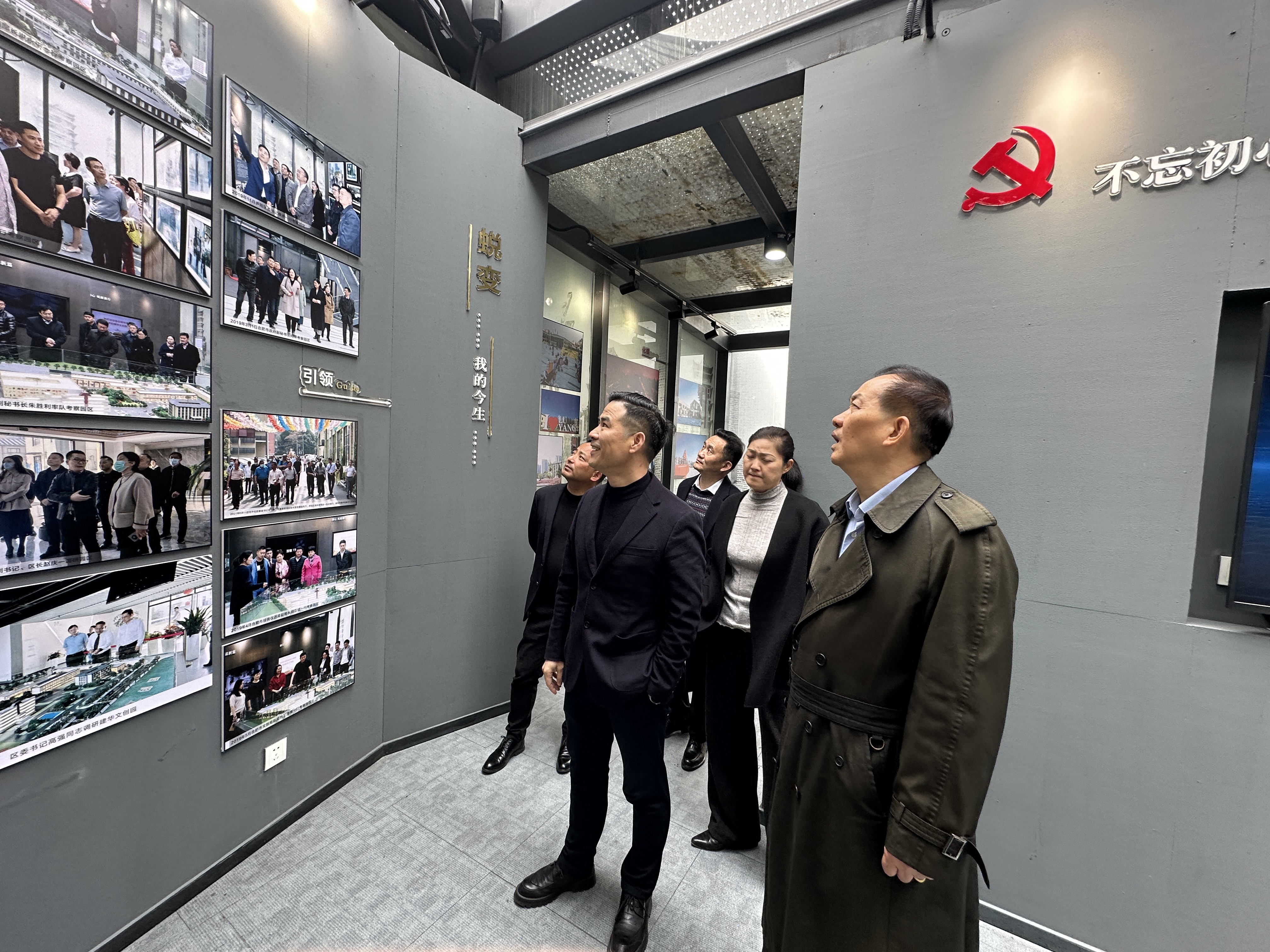 浙江J9国际站备用集团董事长许荣根一行莅临庐阳J9国际站备用文创园调研指导