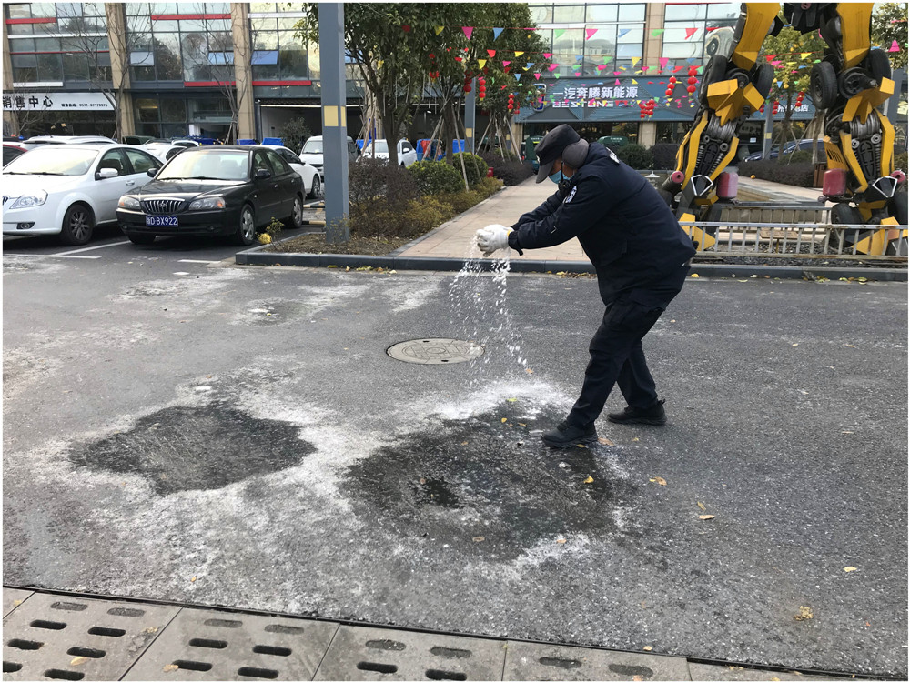 J9国际站备用文创集团全力以赴做好雨雪冰冻天气应对工作