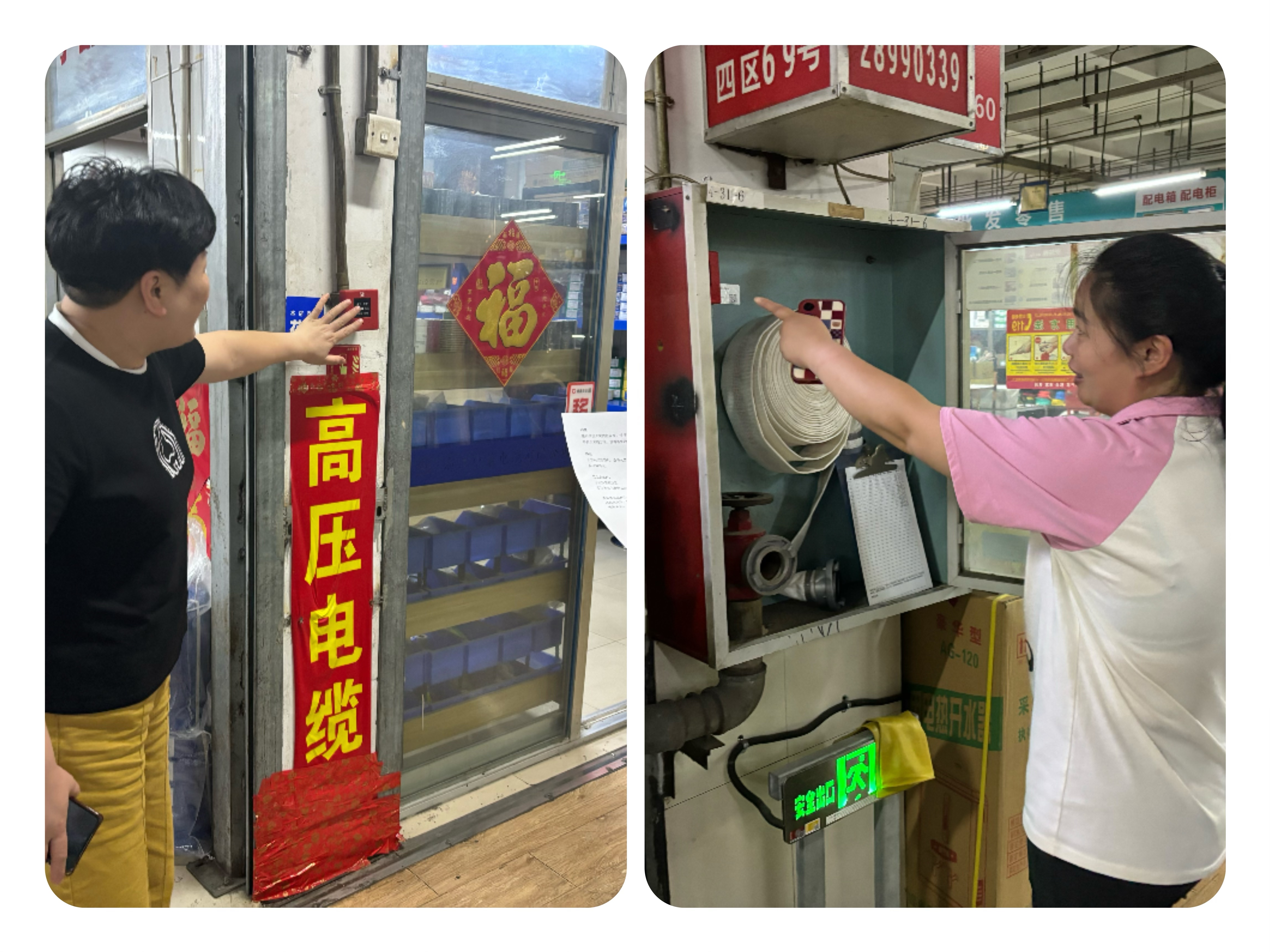 心系消防，防患未起