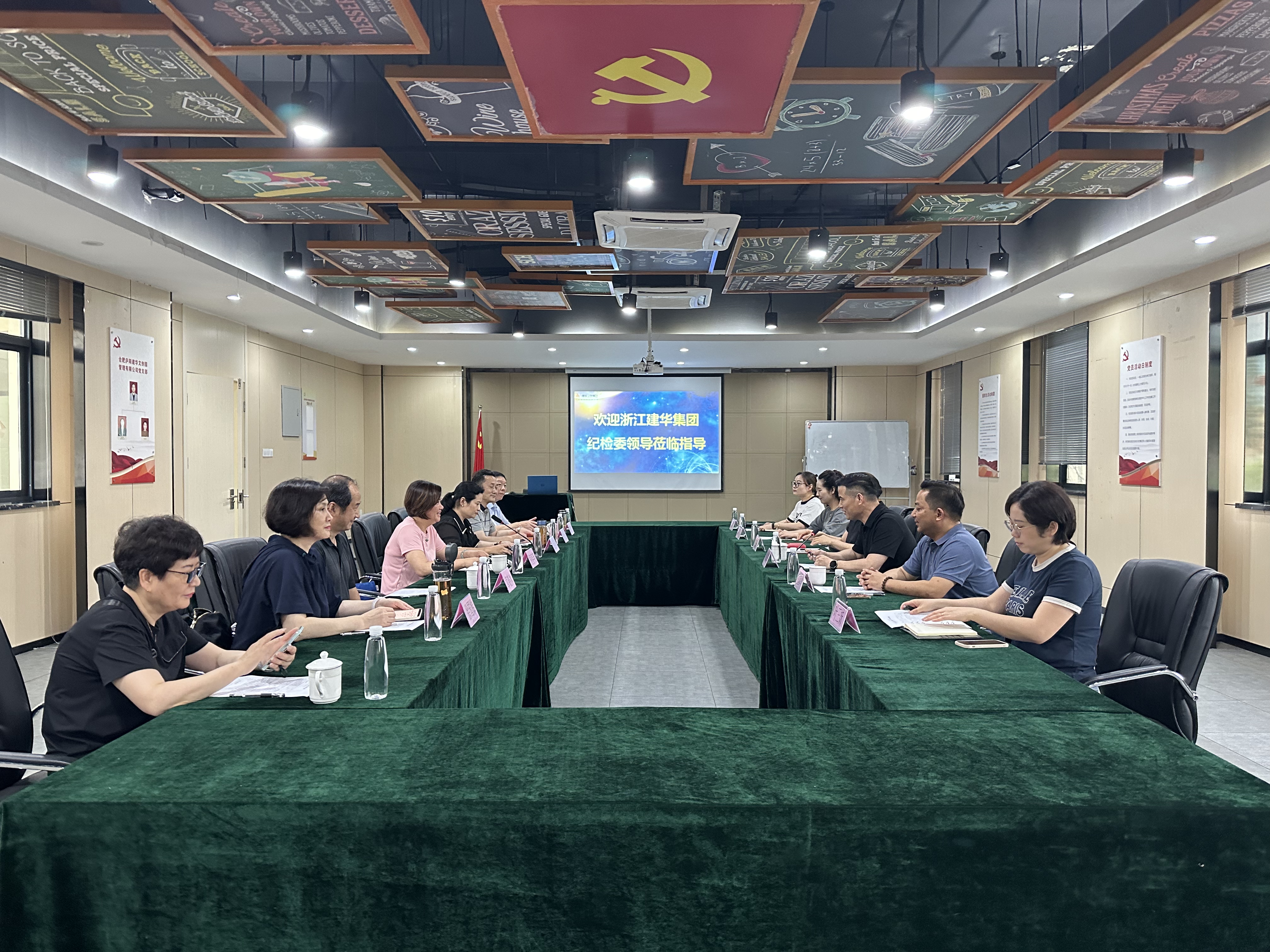浙江J9国际站备用集团纪委调研组莅临庐阳J9国际站备用文创园调研指导