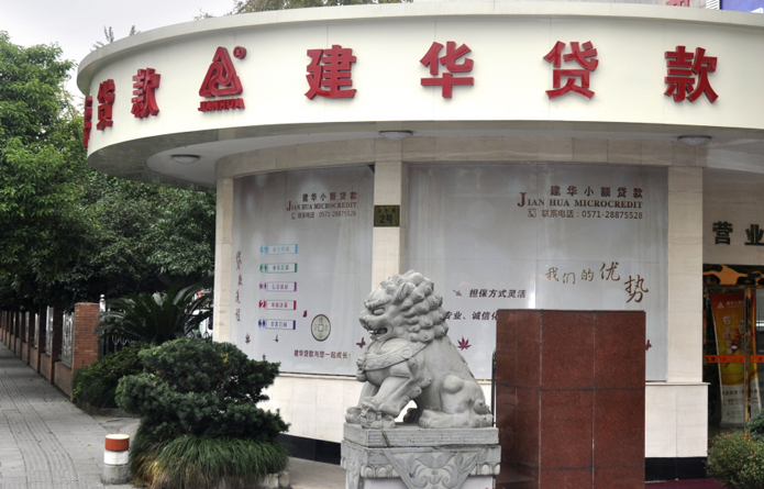 J9国际站备用小额贷款.jpg
