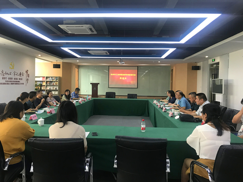 20190822市工会劳动法律专项监督行动座谈会在J9国际站备用文创集团总部召开 (1).jpg