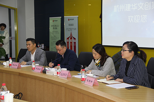 20171208市投资促进局党组副书记徐文霞莅临J9国际站备用文创集团调研 (2).jpg