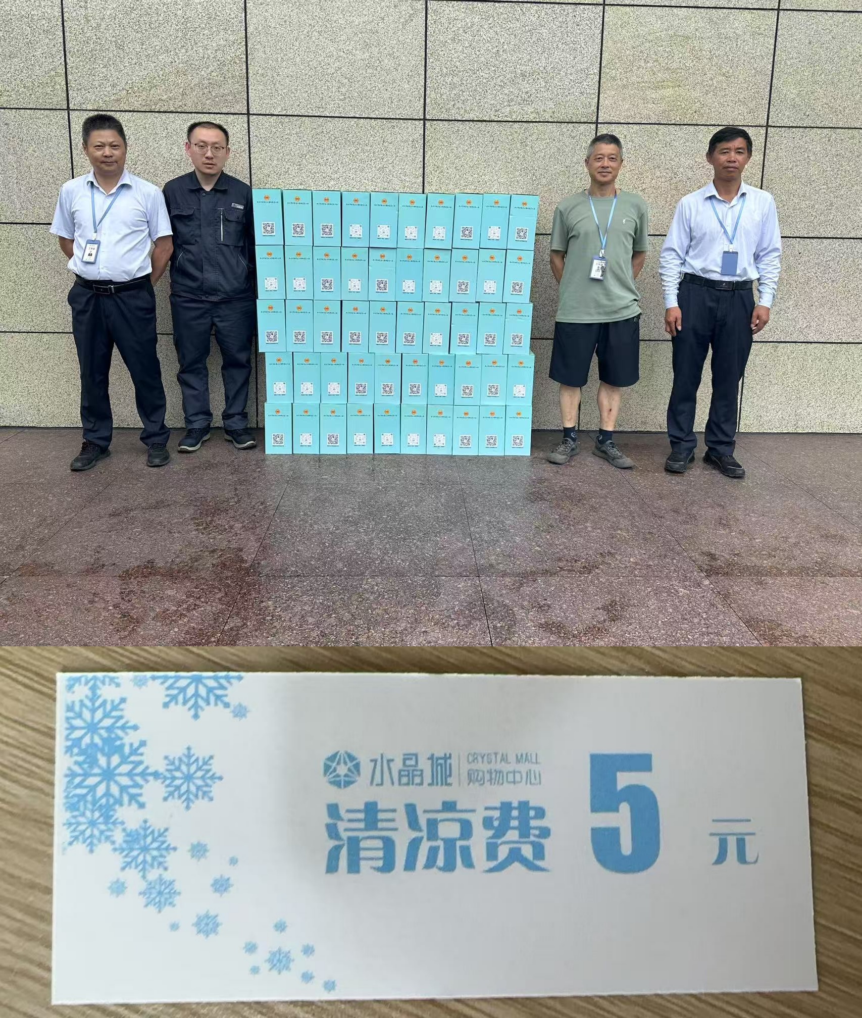 微信图片_20250718161501.jpg