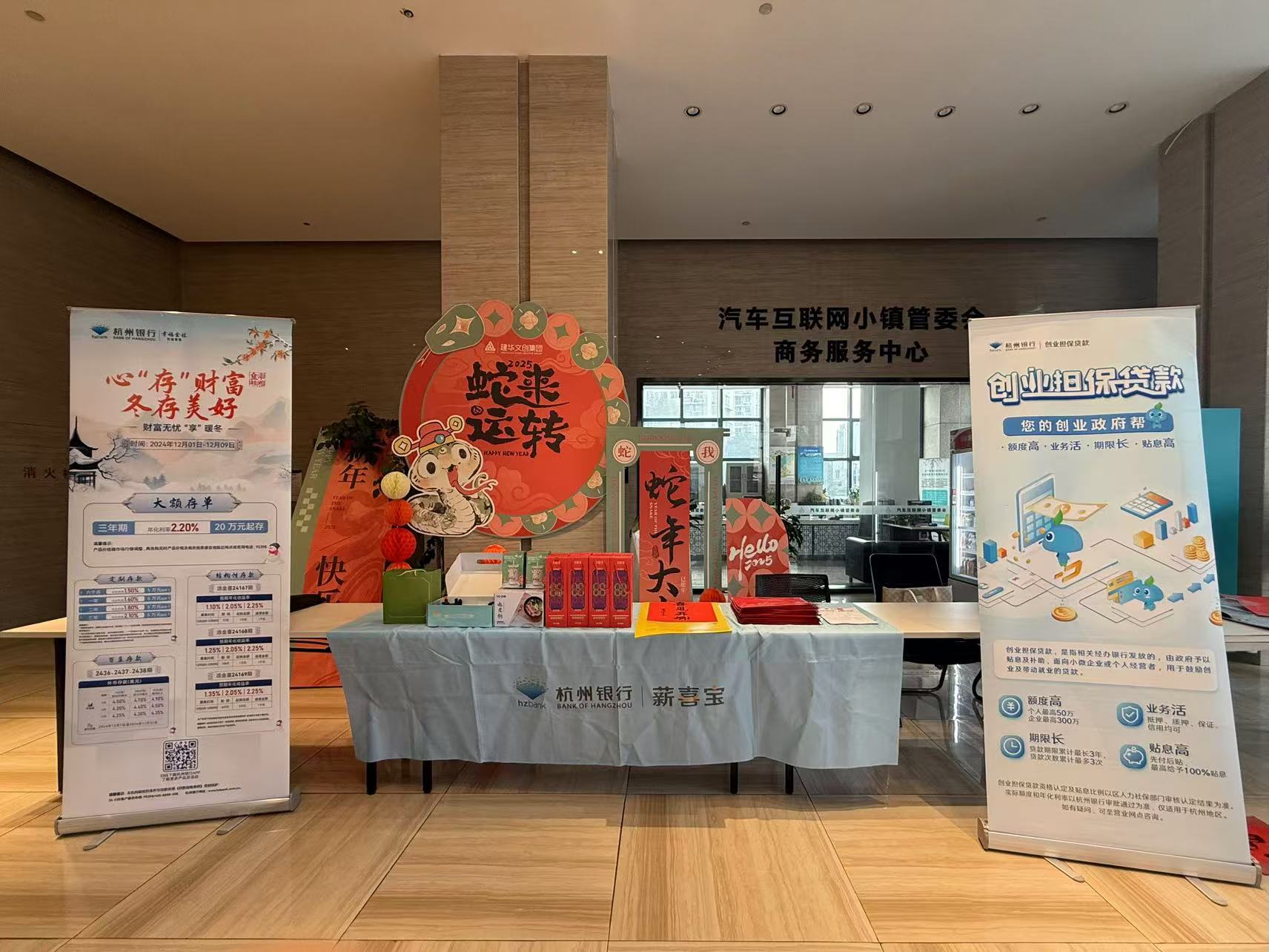 浓情腊八，暖心粥到——J9国际站备用文创集团开展腊八节暖心活动