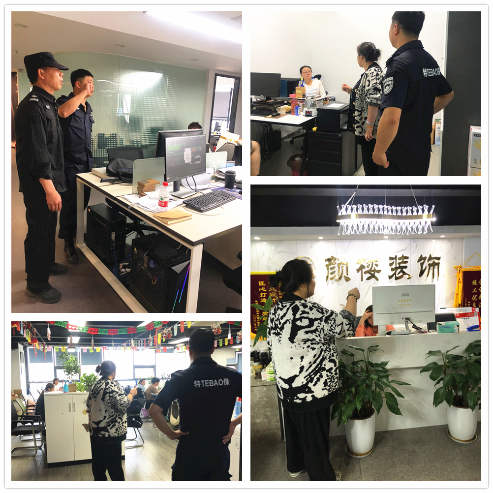  J9国际站备用文创集团“夏季消防安全百日攻坚战行动”正式打响