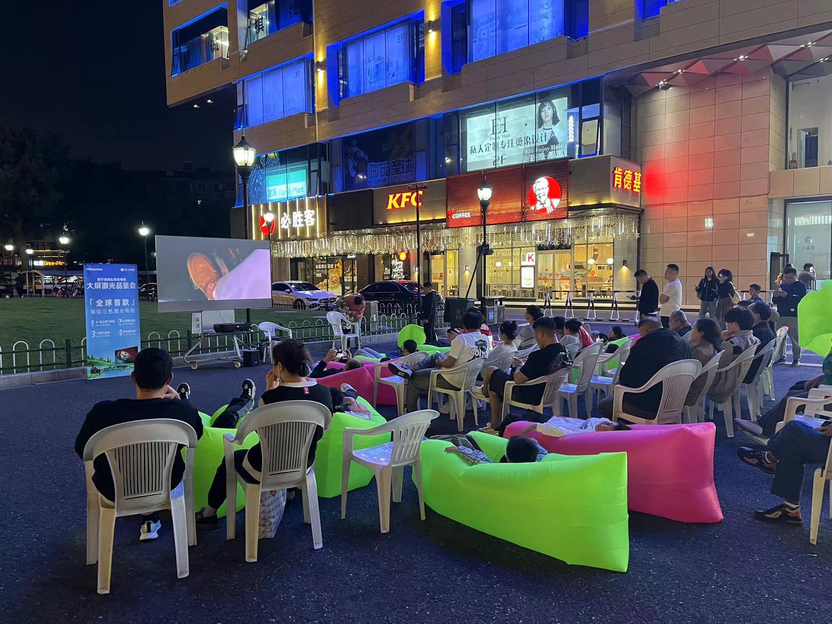 水晶城露天电影盛宴，欢声笑语中感受夜晚魅力
