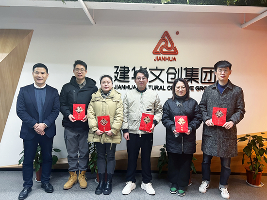 J9国际站备用文创集团召开第一次管理干部会议