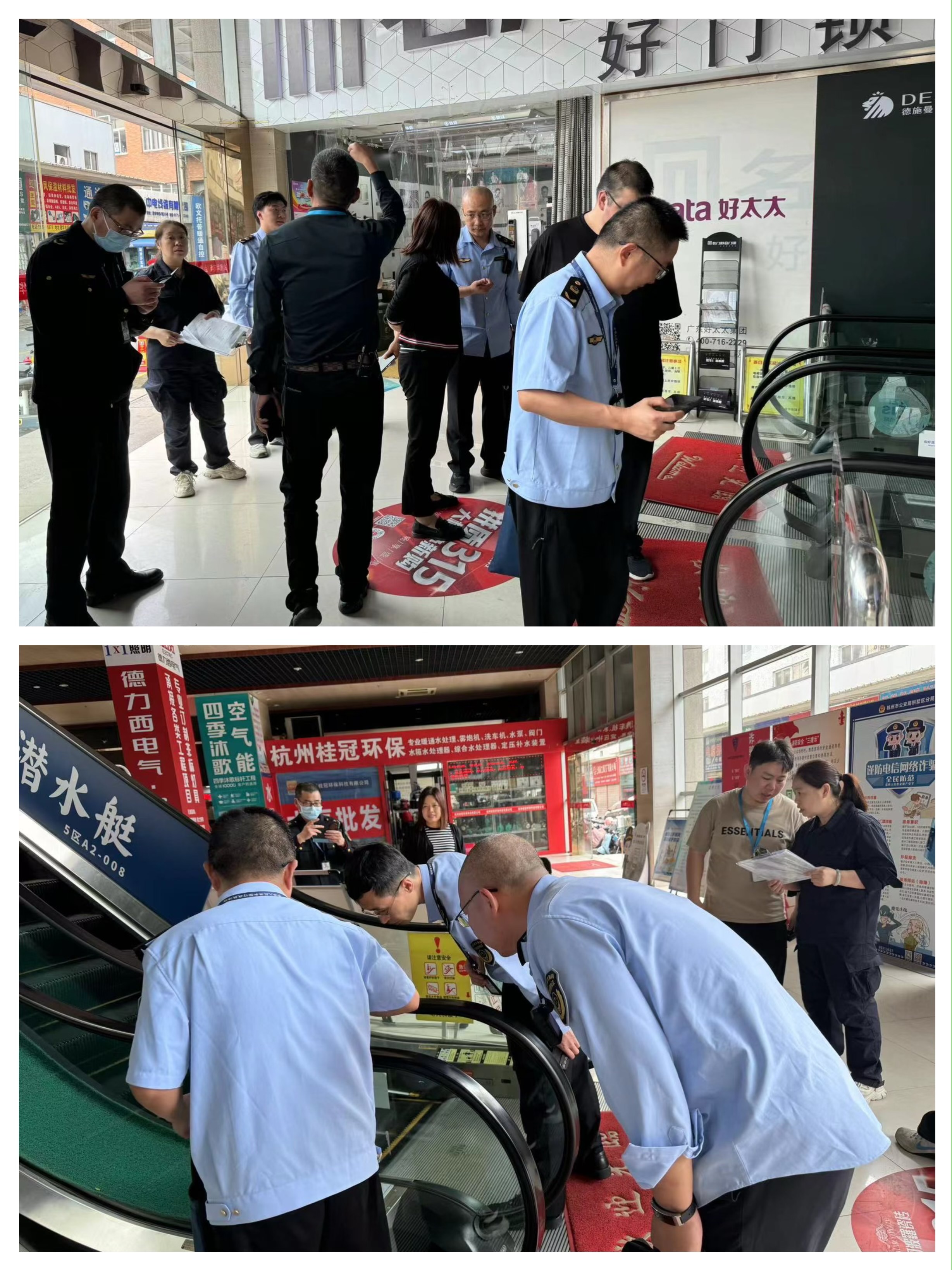 市场监督管理局突击检查J9国际站备用市场特种设备安全