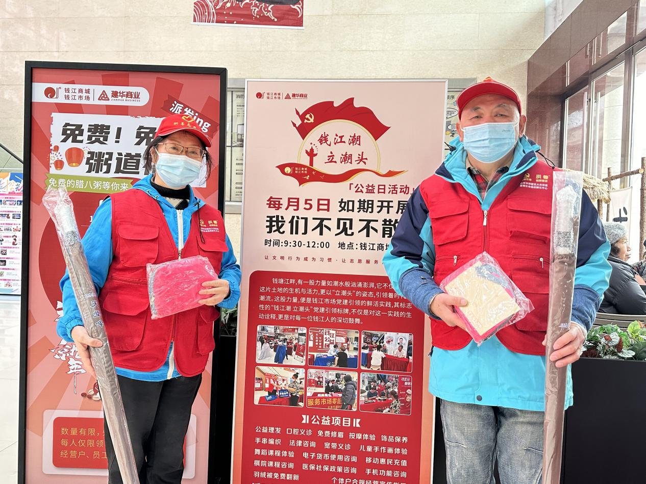 礼轻情重，致谢理发志愿者