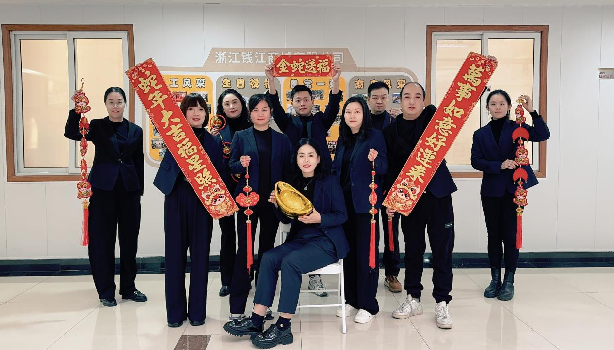 钱江商城温情满溢，共录拜年视频寄深情