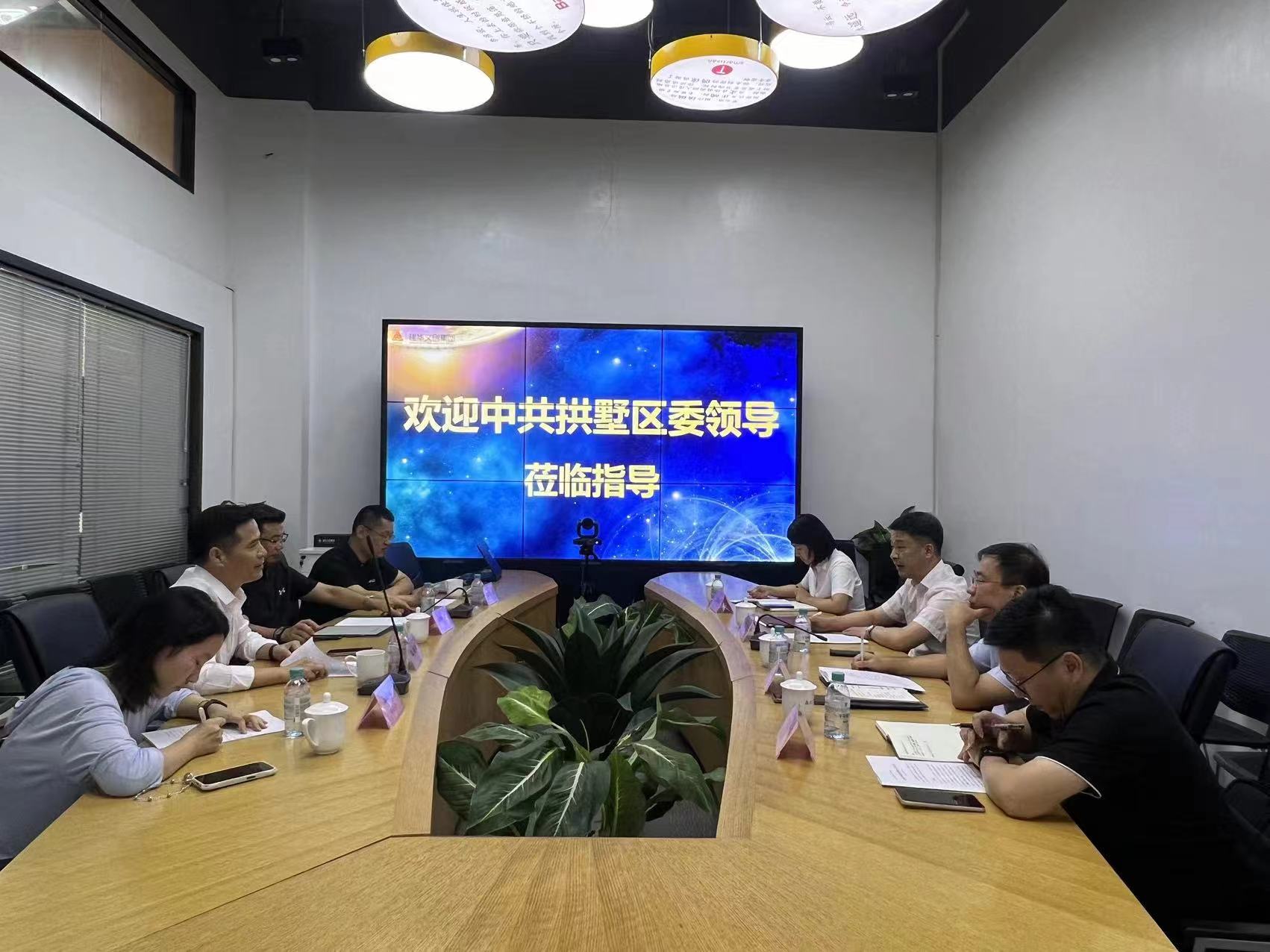 拱墅区委副书记王翔一行莅临J9国际站备用律威民商事调解中心调研指导
