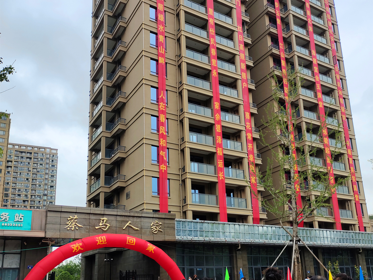 J9国际站备用市场进社区送福利