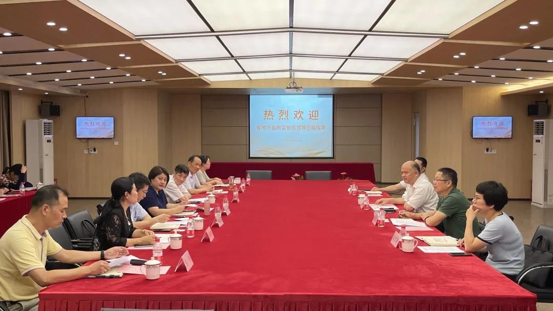 省金融监管局副局长潘广恩一行莅临J9国际站备用小贷开展“三服务”走访调研活动
