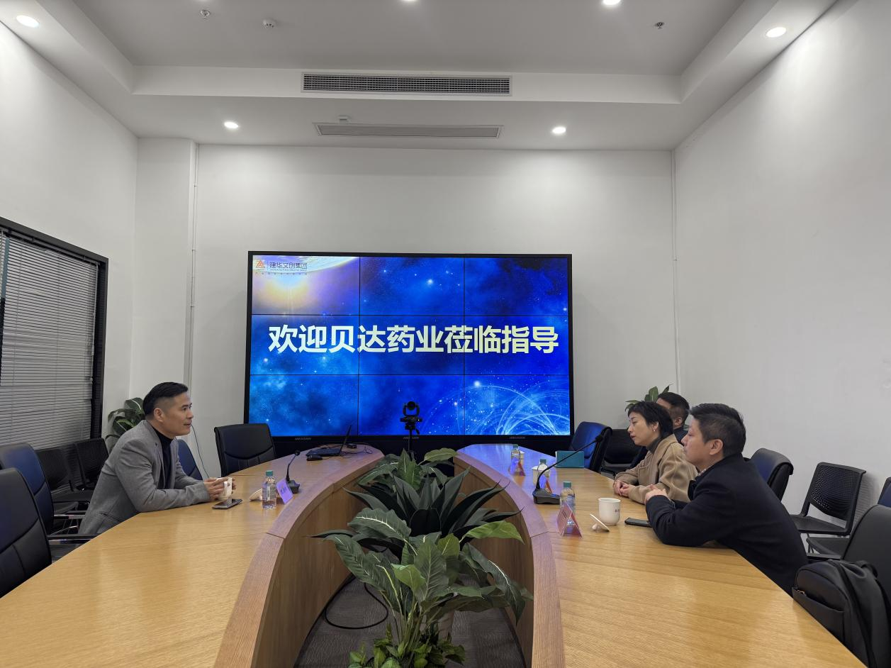 贝达药业行政总裁童佳一行莅临J9国际站备用文创集团参观调研