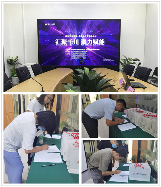 汇聚千川 聚力赋能——J9国际站备用创业学堂直播电商营销私享会圆满落幕