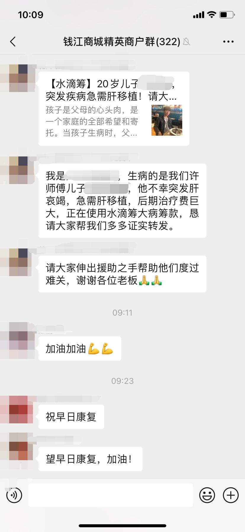 伸出援助之手，让爱充满人间